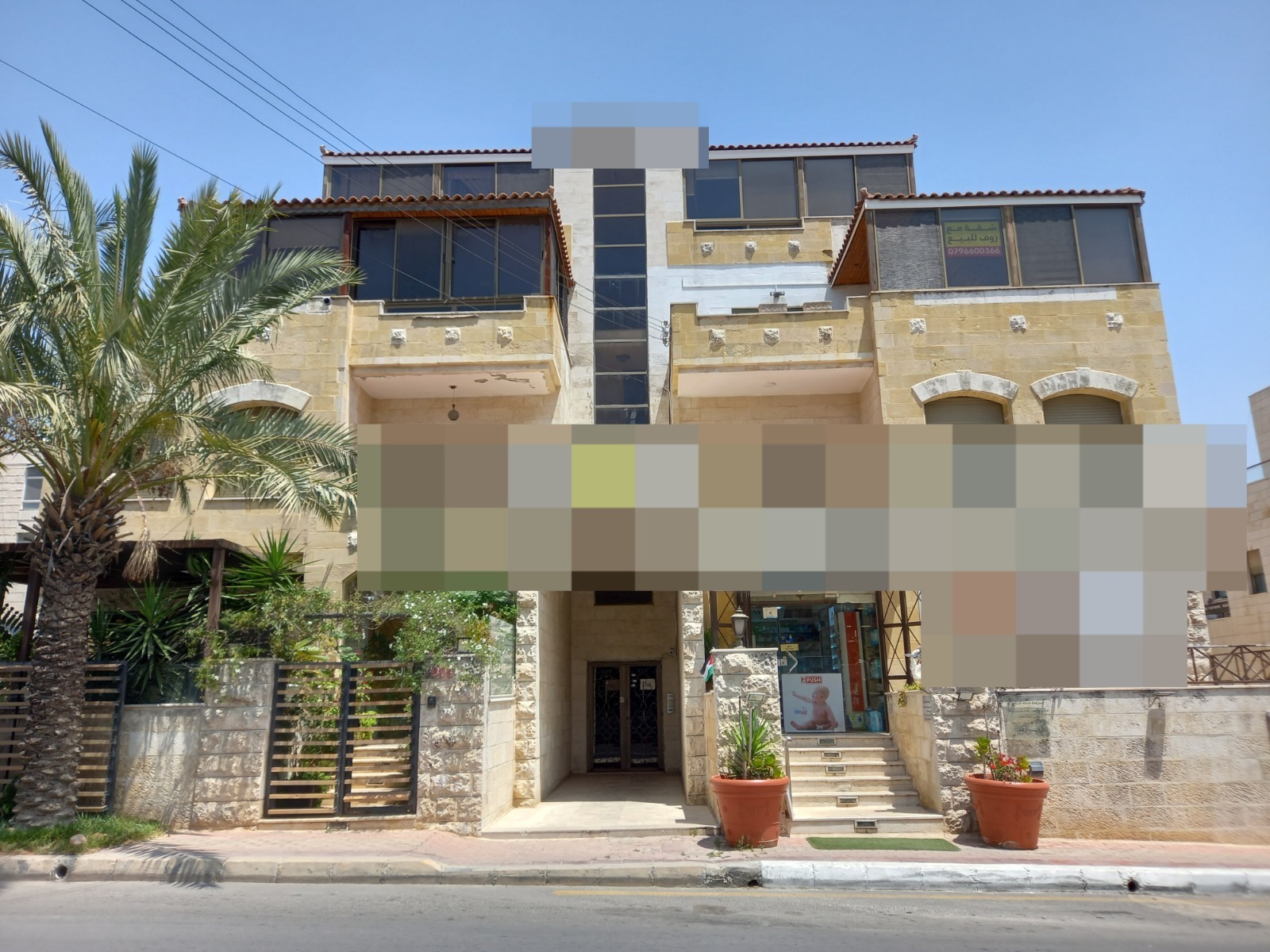 Elegant Ready-to-Move Apartment for Rent in Abdoun - Rent in Amman